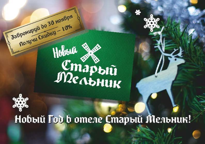 Stary Melnik Hotel Αλμάτι Εξωτερικό φωτογραφία