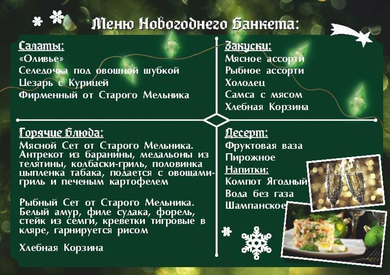 Stary Melnik Hotel Αλμάτι Εξωτερικό φωτογραφία